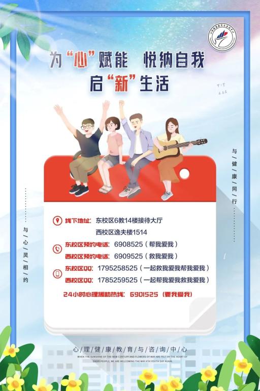 微信图片_20221107213624.jpg
