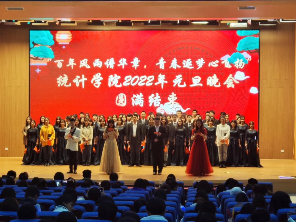 元旦晚会教师及表演人员合影留念