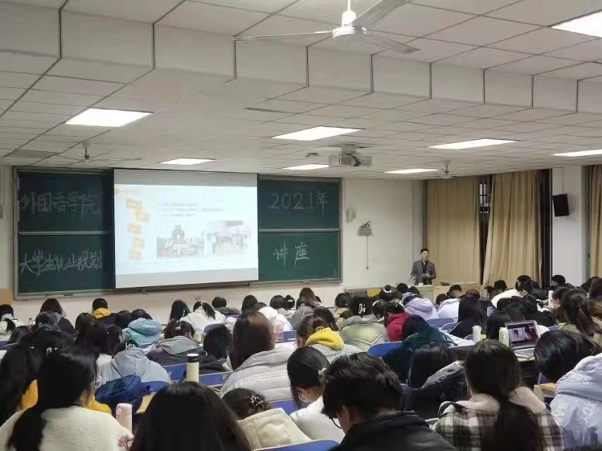 老师正在讲解
