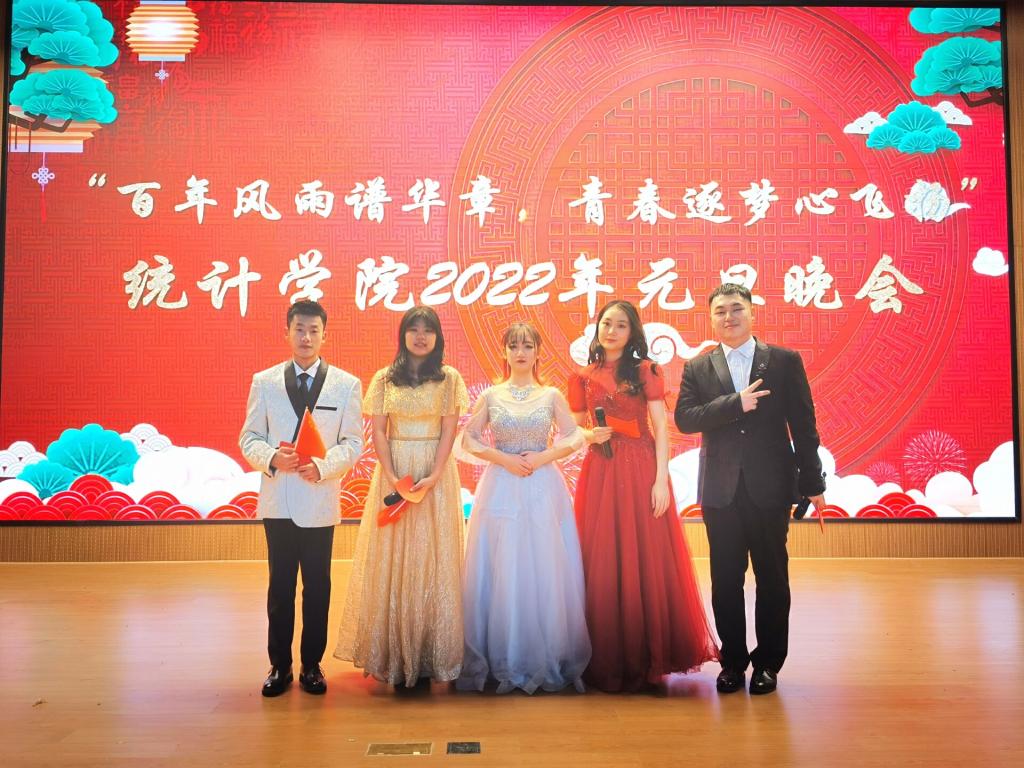 元旦晚会主持人合影留念