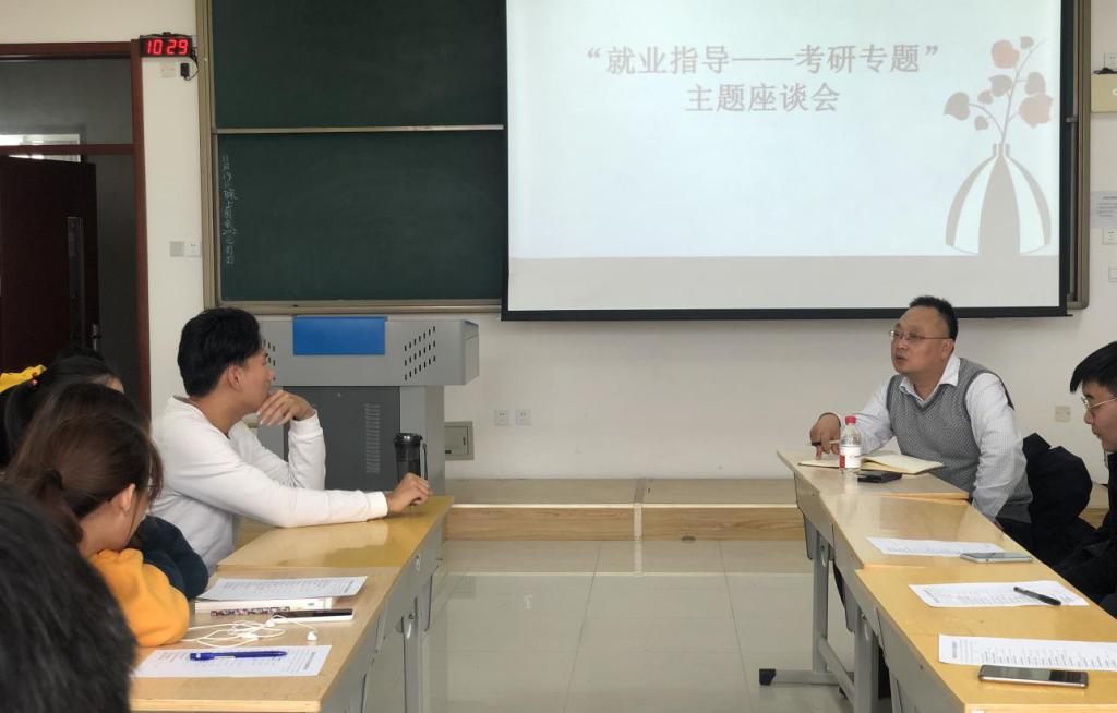 岳处长希望加强与学生的交流沟通,做学生的知心好友,助力学生成才。